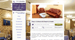 Desktop Screenshot of na-sadovoy.com
